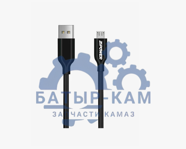 кабель USB TYPE-C с облеткой