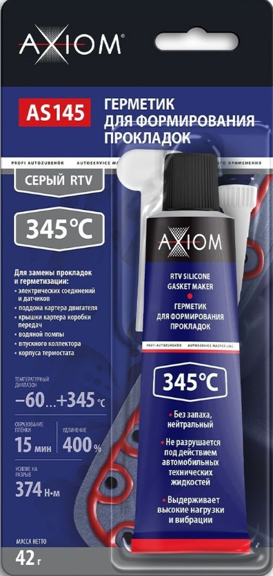 герметик черный 45г. AXIOM